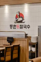 브랜드 아이덴티티가 돋보이는 깔끔한 한식당